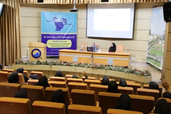 دوره آموزشی پیشگیری از آلزایمر برگزار کننده: کلینیک آفرینش